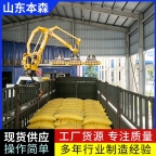 高栏车装车机器人机械手装车