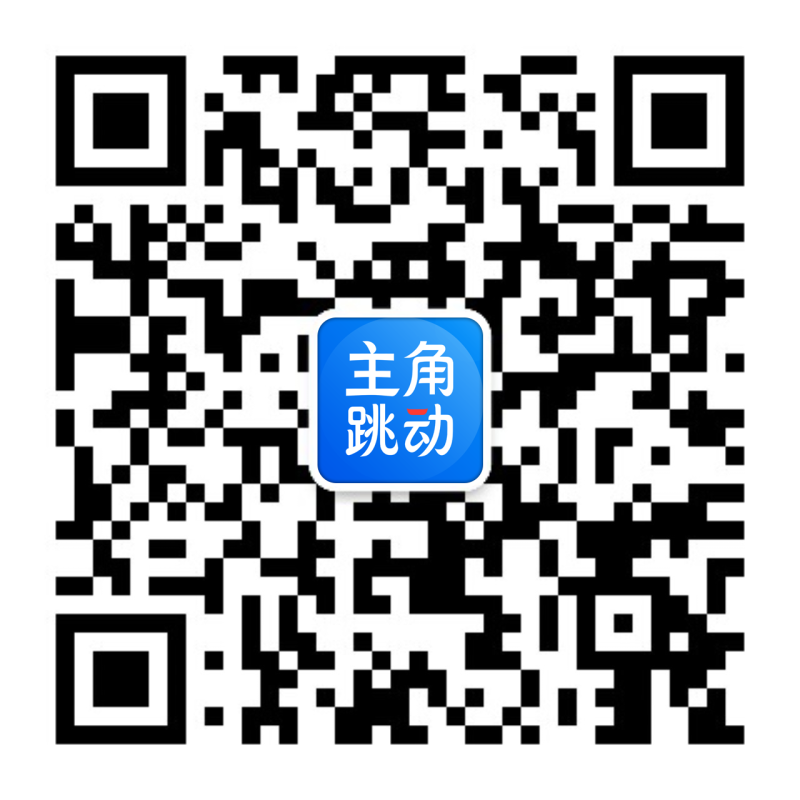 主推网微信公众号