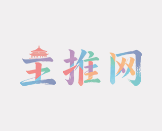 招聘前台接待员